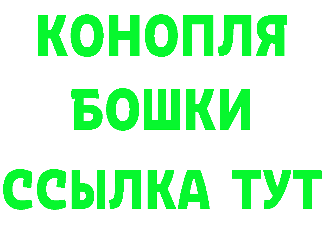 Кетамин VHQ как зайти сайты даркнета KRAKEN Нелидово